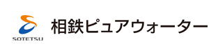 株式会社相鉄ピュアウォーター 採用ホームページ
