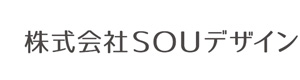 株式会社SOUデザイン 採用ホームページ