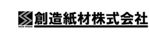 創造紙材株式会社 採用ホームページ