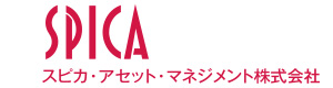 スピカ・アセット・マネジメント株式会社 採用ホームページ