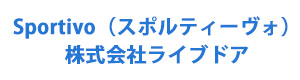 Sportivo（スポルティーヴォ）　株式会社ライブドア 採用ホームページ