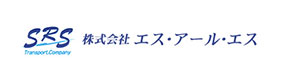 株式会社エス・アール・エス 採用ホームページ