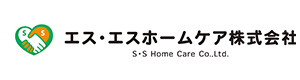 エス・エスホームケア株式会社 採用ホームページ