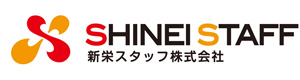 新栄スタッフ株式会社 お仕事情報サイト