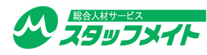 株式会社スタッフメイト南九州 採用ホームページ