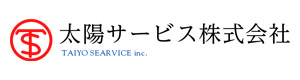 太陽サービス株式会社　守山支店 採用ホームページ