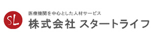 株式会社スタートライフ 採用ホームページ
