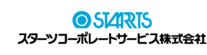 スターツコーポレートサービス株式会社 採用ホームページ