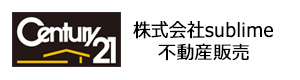 株式会社sublime不動産販売 採用ホームページ