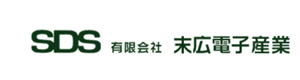 有限会社末広電子産業 採用ホームページ