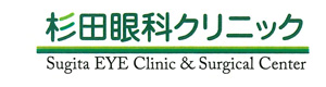 杉田眼科クリニック 採用ホームページ