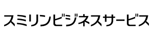 スミリンビジネスサービス株式会社 採用ホームページ