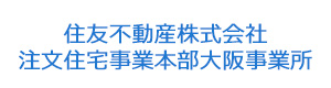 住友不動産株式会社注文住宅事業本部大阪事業所 採用ホームページ