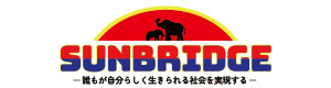 株式会社サンブリッジ 採用ホームページ