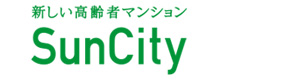 サンシティ調布 採用ホームページ