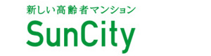 サンシティ横浜 採用ホームページ