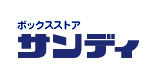 ディスカウントスーパーサンディ 採用ホームページ