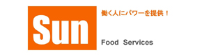 有限会社サン・フードサービス 採用ホームページ