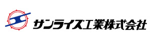 サンライズ工業株式会社 採用ホームページ
