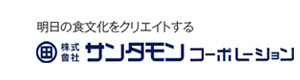 株式会社サンタモンコーポレーション 採用ホームページ