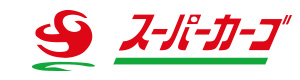 スーパーカーゴ　株式会社アネックス　六本木配車センター 採用ホームページ