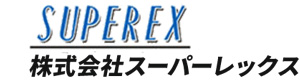 株式会社スーパーレックス 採用ホームページ
