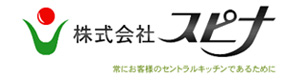 株式会社スピナ 採用ホームページ