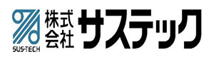 株式会社サステック 採用ホームページ