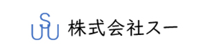 株式会社スー 採用ホームページ