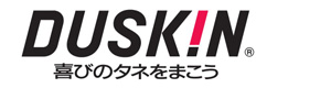 ダスキン狭山ヶ丘支店　株式会社しむぱしい 採用ホームページ