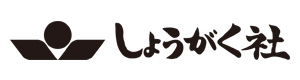 株式会社奨学社 採用ホームページ