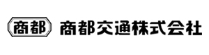 商都交通株式会社 採用ホームページ