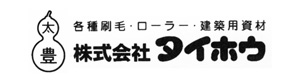 株式会社タイホウ 採用ホームページ
