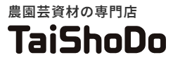 株式会社大正堂 採用ホームページ