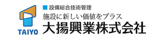 大揚興業株式会社 採用ホームページ