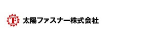 太陽ファスナー株式会社 採用ホームページ