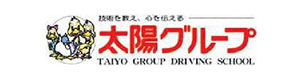 太陽グループ自動車教習所 採用ホームページ