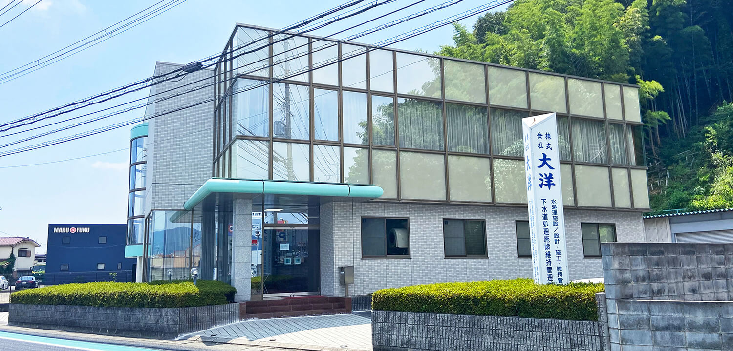 株式会社大洋 採用ホームページ [採用・求人情報]