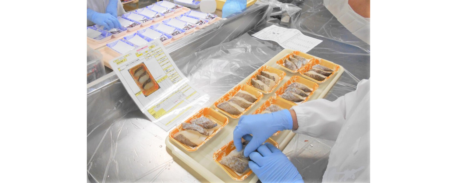 株式会社大洋水産（マックスバリュ西日本グループ） 採用ホームページ [採用・求人情報]