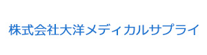 株式会社大洋メディカルサプライ 採用ホームページ