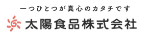 太陽食品株式会社 採用ホームページ