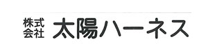 株式会社太陽ハーネス 採用ホームページ