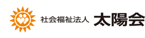 社会福祉法人太陽会 採用ホームページ