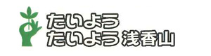 有限会社たいよう 採用ホームページ