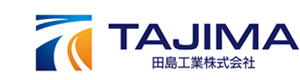 田島工業株式会社 採用ホームページ
