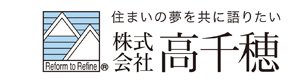 株式会社高千穂 採用ホームページ