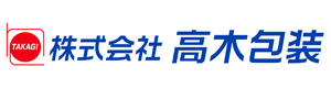 株式会社高木包装 採用ホームページ