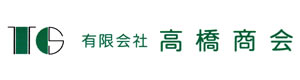 有限会社高橋商会 採用ホームページ