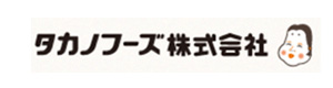 タカノフーズ栃木株式会社 採用ホームページ