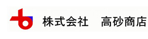 株式会社　高砂商店 採用ホームページ